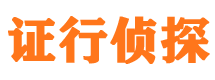 陆川寻人公司